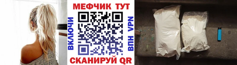 Купить наркотики цена Невель Alpha PVP  ТГК  Кокаин  Мефедрон 