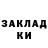 Альфа ПВП Crystall Didar Zhenissov