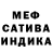 МЕТАДОН кристалл Tka4evS