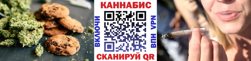 площадка какой сайт  Невель  Еда ТГК конопля 