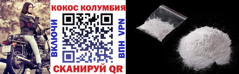 КОКАИН 98% blacksprut как войти Невель