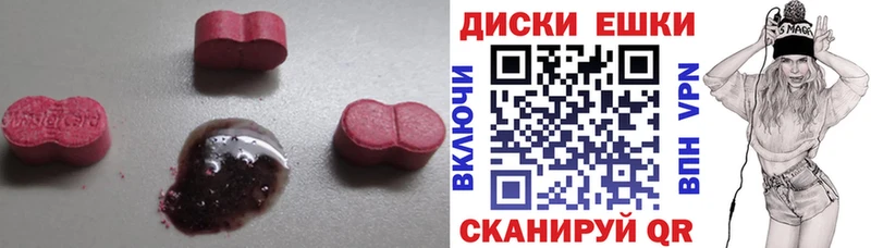 Ecstasy MDMA  Невель 