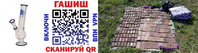 KRAKEN ССЫЛКА  Невель  ГАШ гашик 