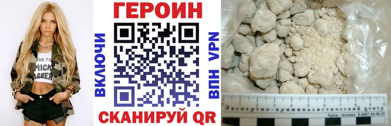 купить  цена  Невель  мориарти наркотические препараты  ГЕРОИН белый 