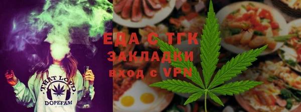 метамфетамин Гусь-Хрустальный