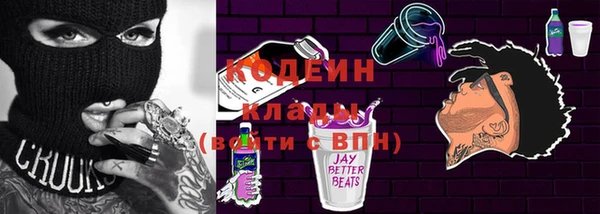 MDMA Premium VHQ Гусев