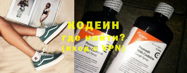 эйфоретик Гусиноозёрск