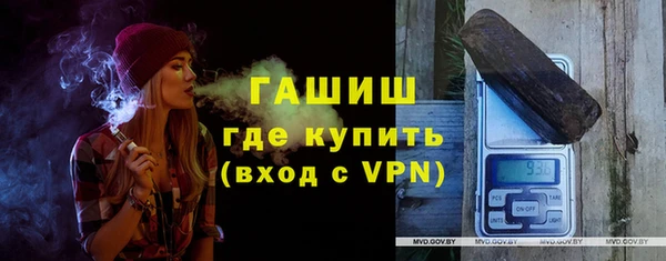 эйфоретик Гусиноозёрск