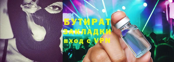 эйфоретик Гусиноозёрск