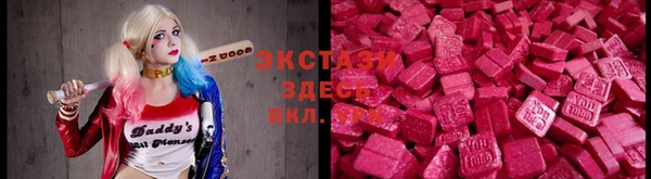 эйфоретик Гусиноозёрск