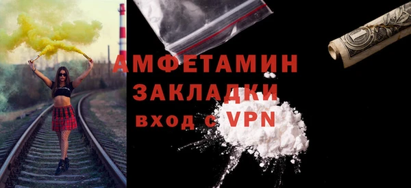 метамфетамин Гусь-Хрустальный