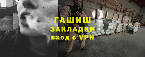 эйфоретик Гусиноозёрск