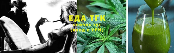 метамфетамин Гусь-Хрустальный