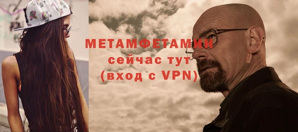 MDMA Premium VHQ Гусев