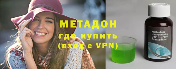 MDMA Premium VHQ Гусев
