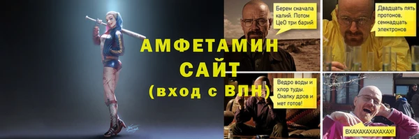 эйфоретик Гусиноозёрск
