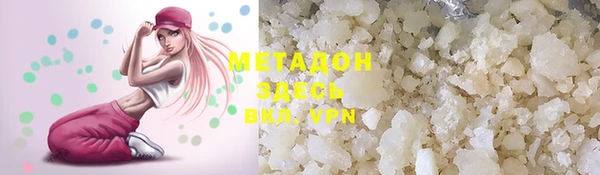 MDMA Premium VHQ Гусев