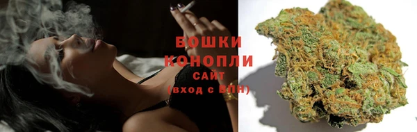 метамфетамин Гусь-Хрустальный