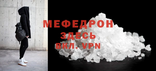 MDMA Premium VHQ Гусев