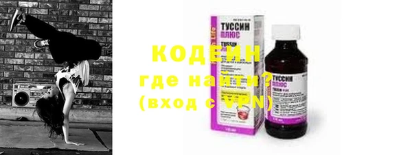 MDMA Premium VHQ Гусев