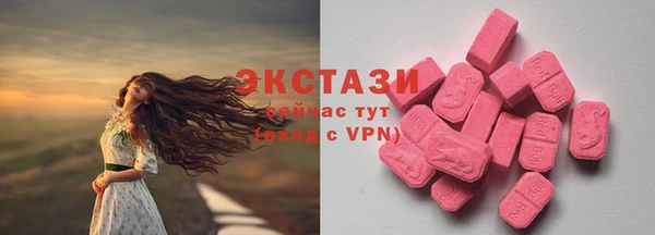 метамфетамин Гусь-Хрустальный