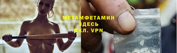 эйфоретик Гусиноозёрск