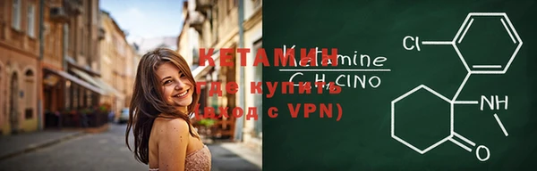 метамфетамин Гусь-Хрустальный