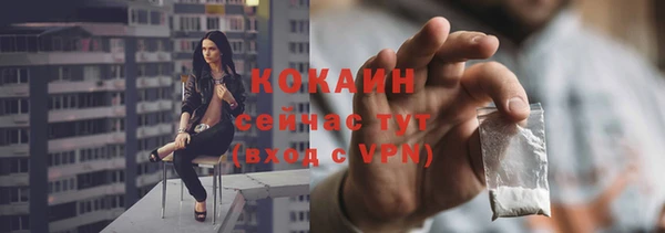 MDMA Premium VHQ Гусев