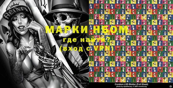 метамфетамин Гусь-Хрустальный