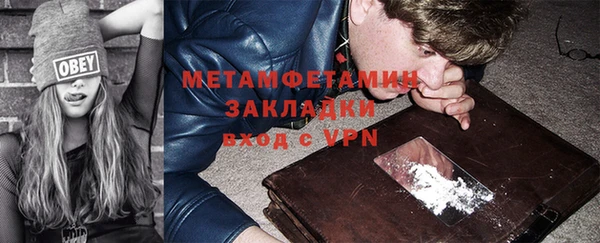 MDMA Premium VHQ Гусев