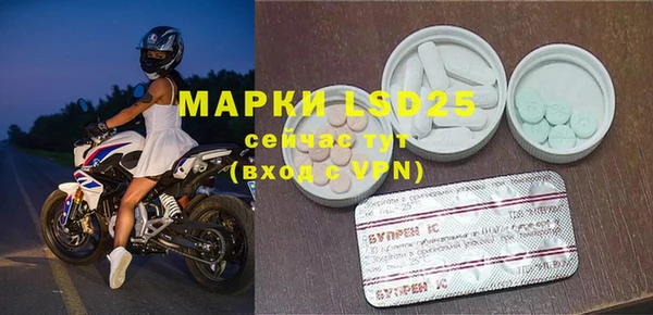 эйфоретик Гусиноозёрск
