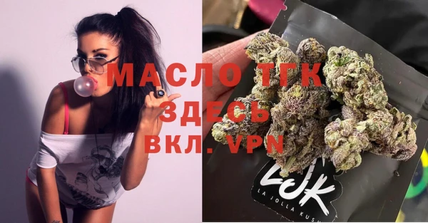метамфетамин Гусь-Хрустальный