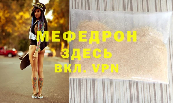 эйфоретик Гусиноозёрск
