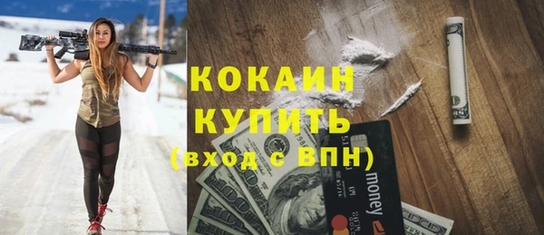 MDMA Premium VHQ Гусев