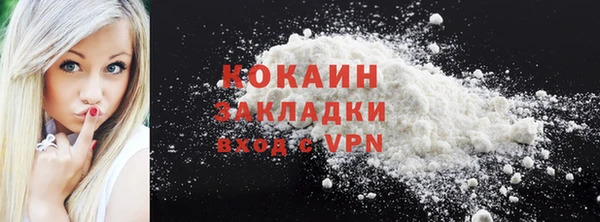 MDMA Premium VHQ Гусев