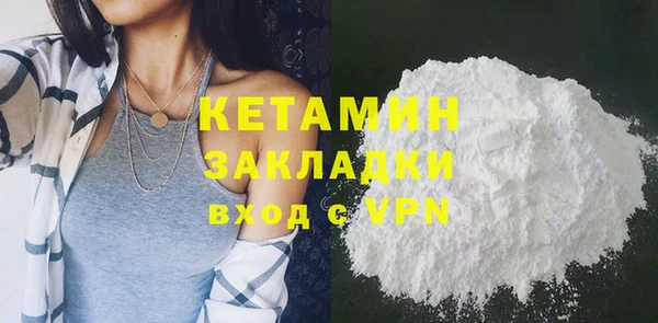 MDMA Premium VHQ Гусев