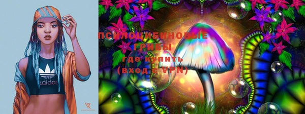 MDMA Premium VHQ Гусев