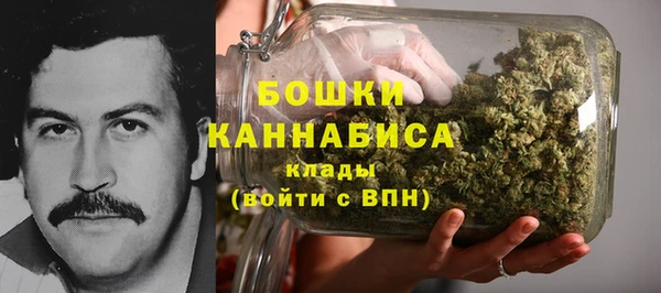 метамфетамин Гусь-Хрустальный