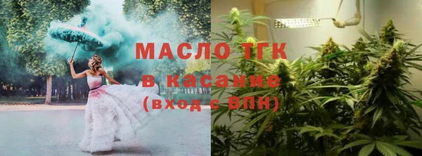 MESCALINE Медногорск