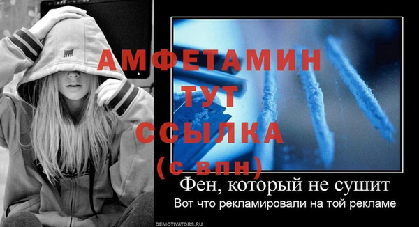 метамфетамин Гусь-Хрустальный