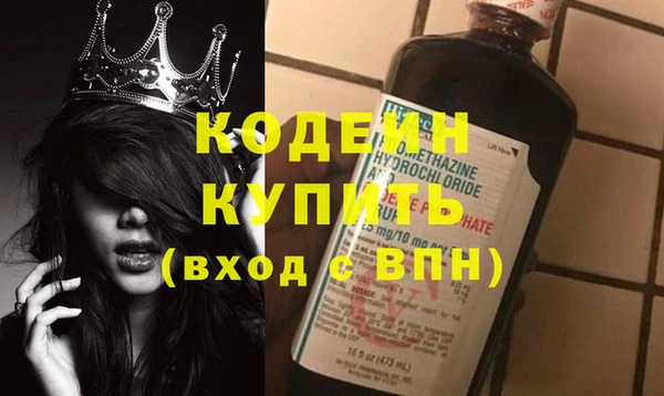 метамфетамин Гусь-Хрустальный