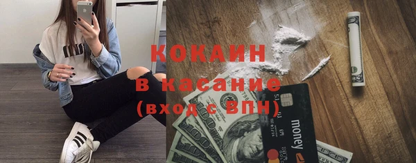 метамфетамин Гусь-Хрустальный