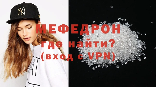 эйфоретик Гусиноозёрск
