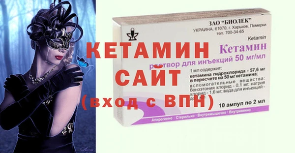 эйфоретик Гусиноозёрск