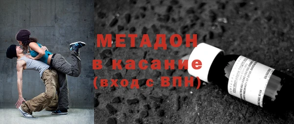 COCAINE Медвежьегорск