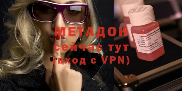 метамфетамин Гусь-Хрустальный