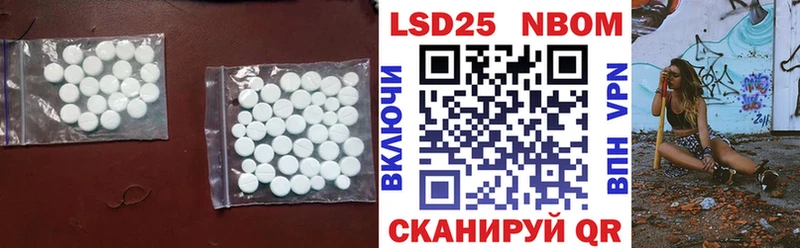LSD-25 экстази кислота  купить наркотик  Невель 