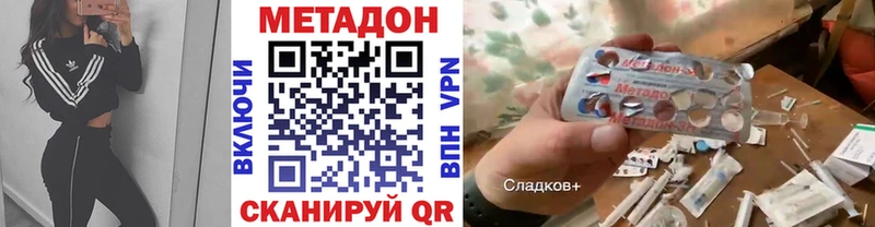 МЕТАДОН мёд  Невель 