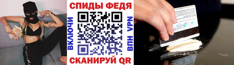 хочу наркоту  Невель  МЕТАМФЕТАМИН Methamphetamine 