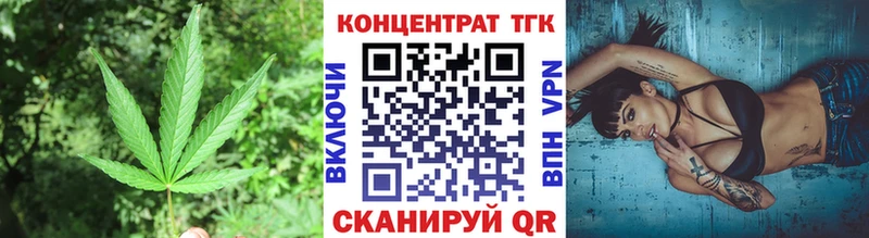 купить наркотики сайты  Невель  ТГК вейп 